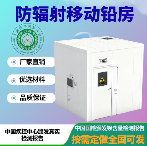 硫酸钡砂防辐射硫酸钡CT DR X光口腔医院铅门铅板 铅玻璃硫酸钡板 - 图2