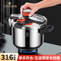 German high pressure cooker 316 stainless steel pressure cooker thickened home explosion protection 2023 new high-end voltage power cooker