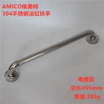 Emeke 304 Stainless Steel Bathtub Armrest Bathroom Hardware Pendant Toilet Armrest WF2 Specialty Shop