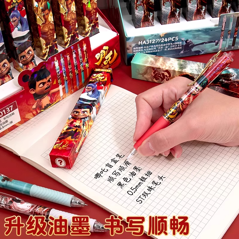 哪吒盲盒笔中性笔学生奖励小礼品文具学习圣诞节奖品班级创意实用 - 图1