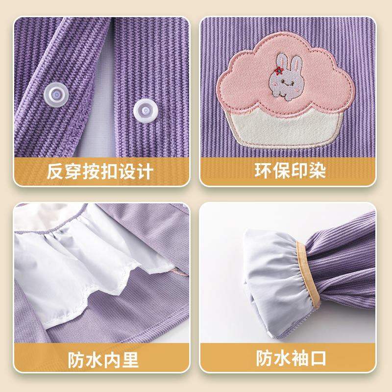 Baby waterproof smock corduroy autumn and winter children reverse dressing kindergarten protective clothing baby eating bib apron female