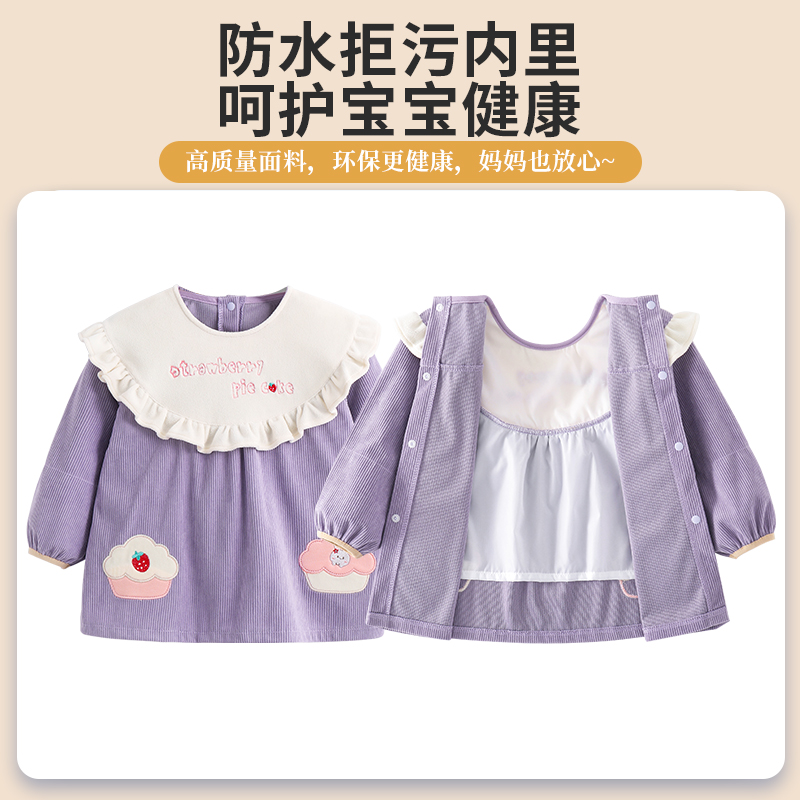 Baby waterproof smock corduroy autumn and winter children reverse dressing kindergarten protective clothing baby eating bib apron female