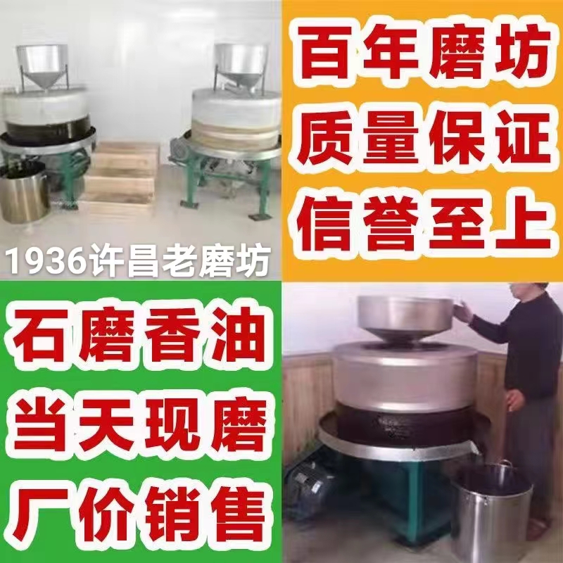 香油河南农家小磨香油正宗纯正麻油餐饮纯正黑芝麻油家商用5斤桶 - 图1