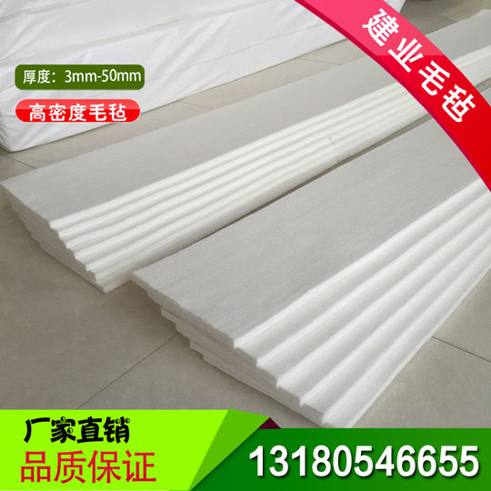 Industrial wool felt sealing strip dust-proof and oil-absorbing seal