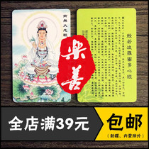 South No Great Sadness of the BodhisattBodhisattBodhisattva Pvc with a double face color pvc protective body Carverca Donka