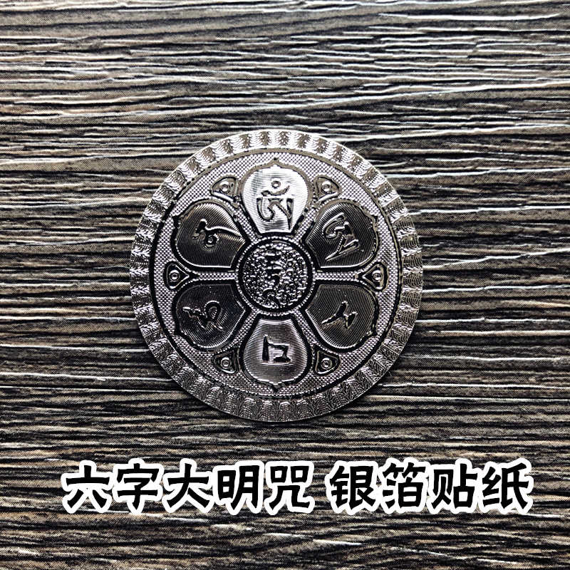 32%割引愛用 希少 六字真言 彫刻 浮き彫り 握り石 置物 その他 ハンドメイド-TIAMER.COM 32%割引愛用 希少 六字真言 彫刻 浮き彫り 握り石 置物 その他 ハンドメイド-TIAMER.COM