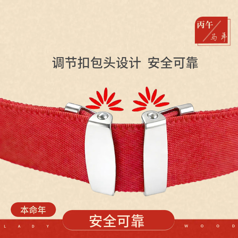 本命年红腰带弹力红裤带搭配牛仔裤红色松紧腰带皮带马年男士腰带