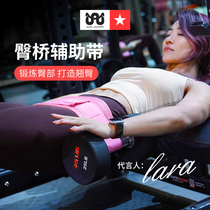 Lauras Star Lara Recommended Hip Bridge Hip push with 2063 Hip Hip Trainer Dumbbells Negative Weight Assisted with Female