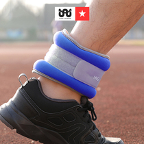 Lauras star minus heavy sandbag sports training tied leg part equipped with men and women running tied leg and jumping high jump far sand bag