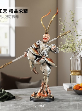 齐天大圣装饰摆件手办雕塑模型