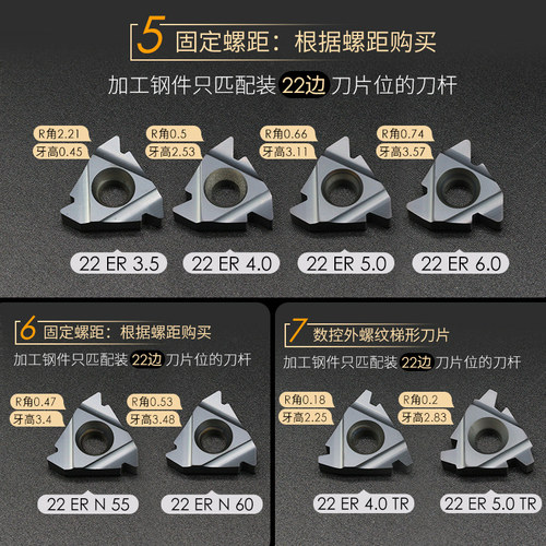 数控刀片外螺纹钢件用16 ER AG 55 60 14W外牙刀挑丝刀粒车床刀具 - 图2