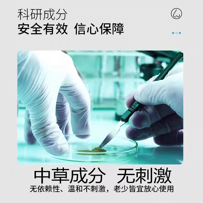 鹅不食草通鼻神器修复不通气鼻通流鼻涕喷雾剂 - 图1