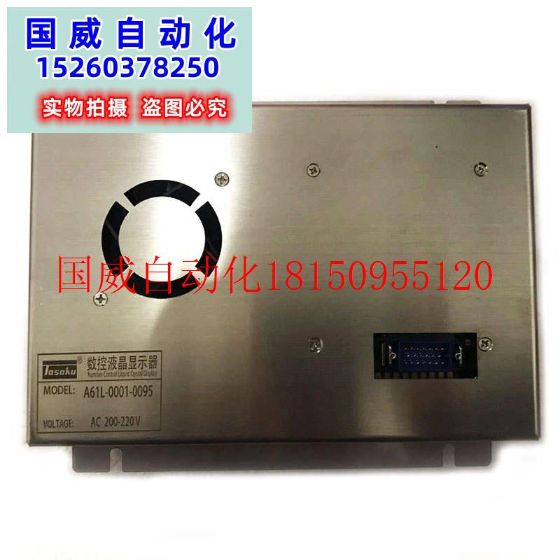 议价A61L-0001-0095 0096FANUCLCD显示屏现货原装正品 现货 - 图1