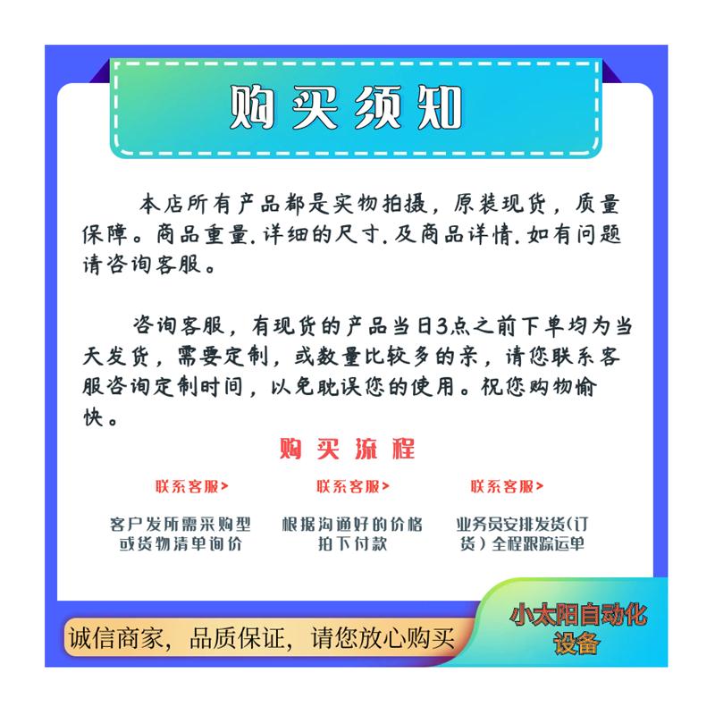 议价1746-OW8    1746OW8    全新 原装 现货 - 图3