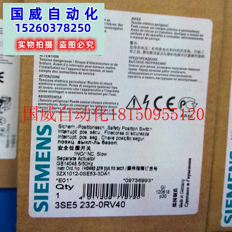 议价开关3SF1324-1SD21-1BA4现货-图2