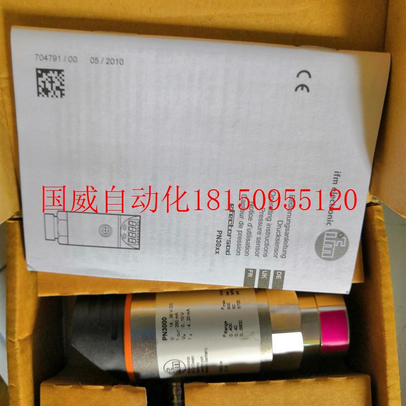 议价蓝钻卖家易福门压力传感器PN3003 现货 - 图0