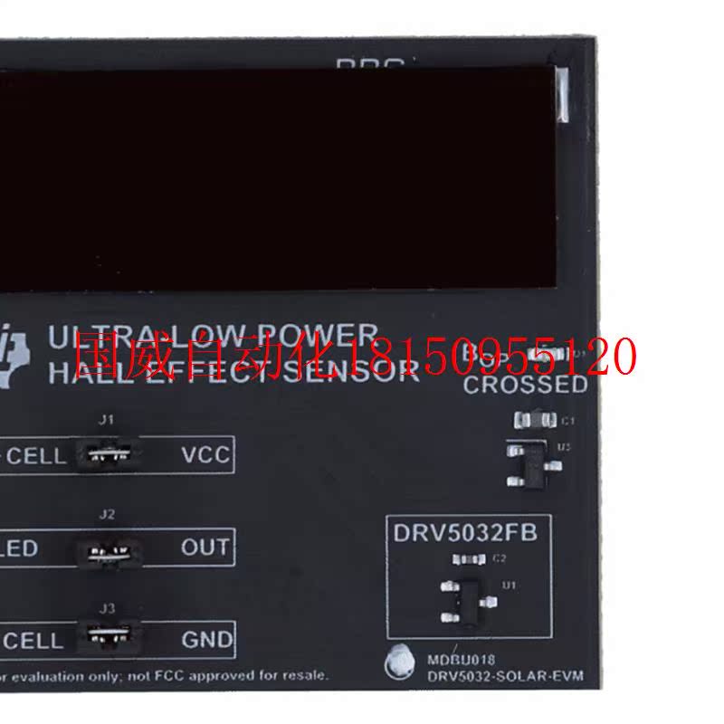 议价DRV5032-SOLAR-EVM 1.65V至 5.5V霍尔效应开关传感器评现货-图1