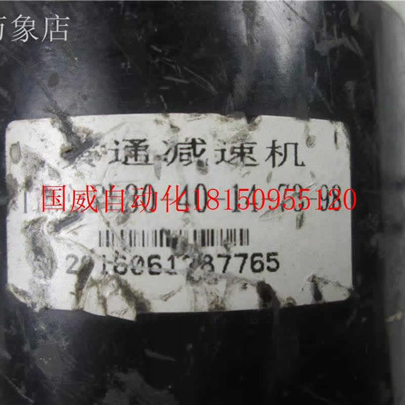 议价86J1880EC-1000-HZ 步进电机 + PL80-40-14-73-98 减速机现货 - 图1