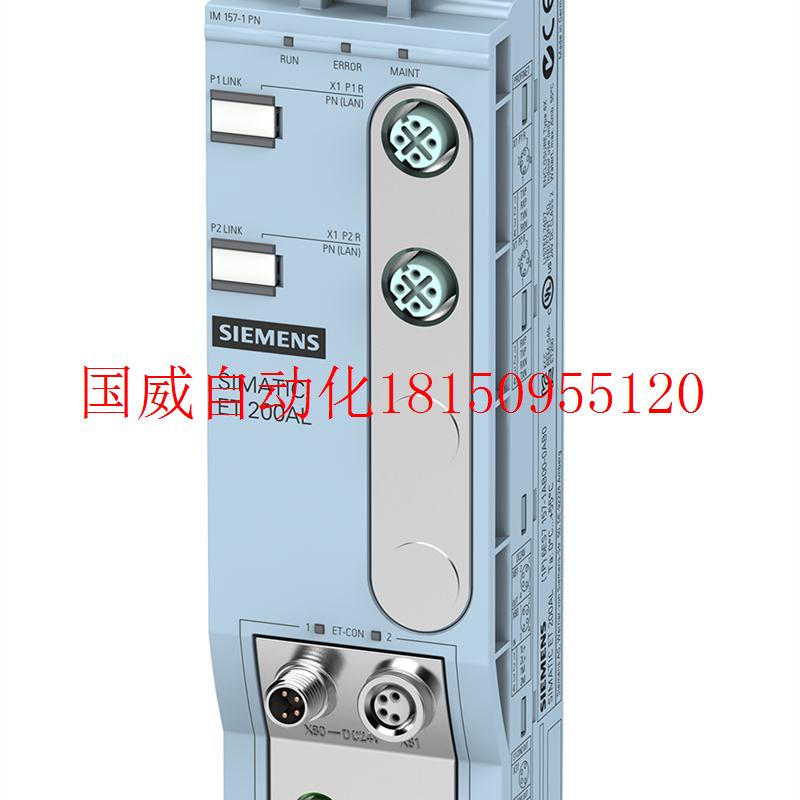 议价ET 200SP CM PTP通信模块6ES7 137 6ES7137-6AA00-0BA0现货 - 图1