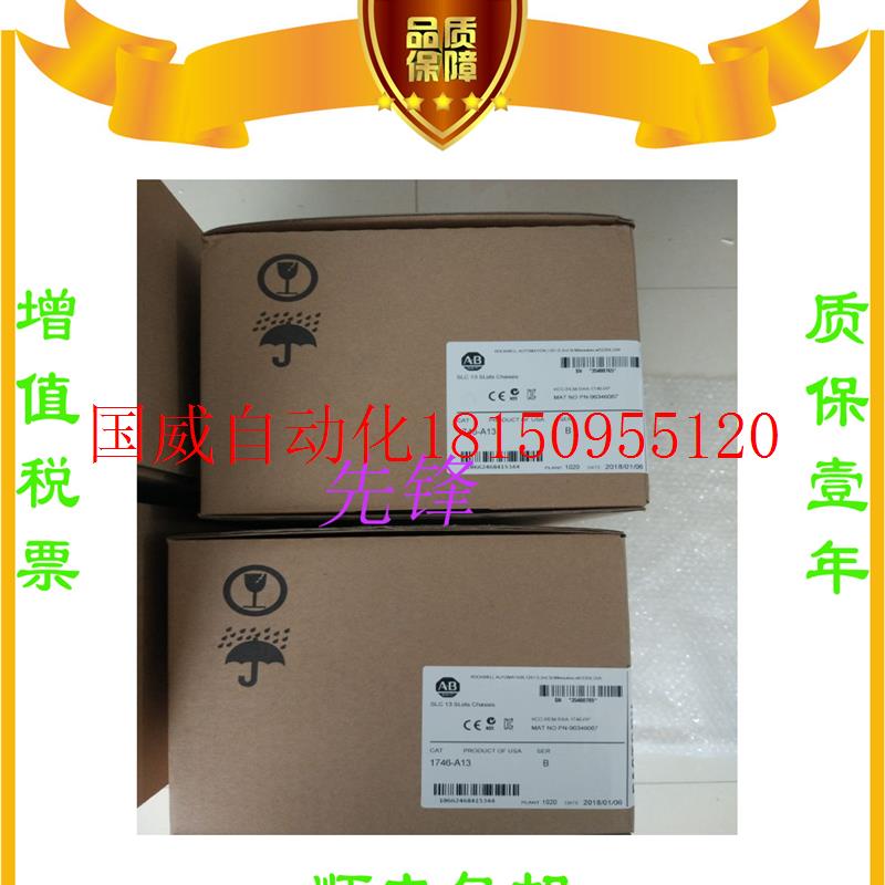 议价AB正品1756-ENBT  1769-IR6  1746-NI4   1762-OB8质保一现货 - 图1