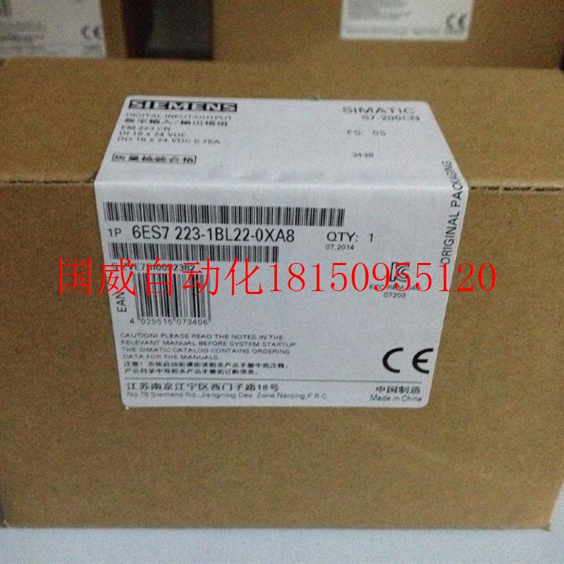 议价S7-200EM223 16输入24VDC/16输出24VDC 6ES7223-1BL22-0X现货 - 图0