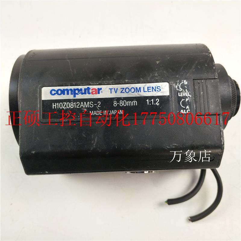 议价H10Z0812AMS-2/AMSP-2工业镜头computar TV ZOON LENS  8现货 - 图0