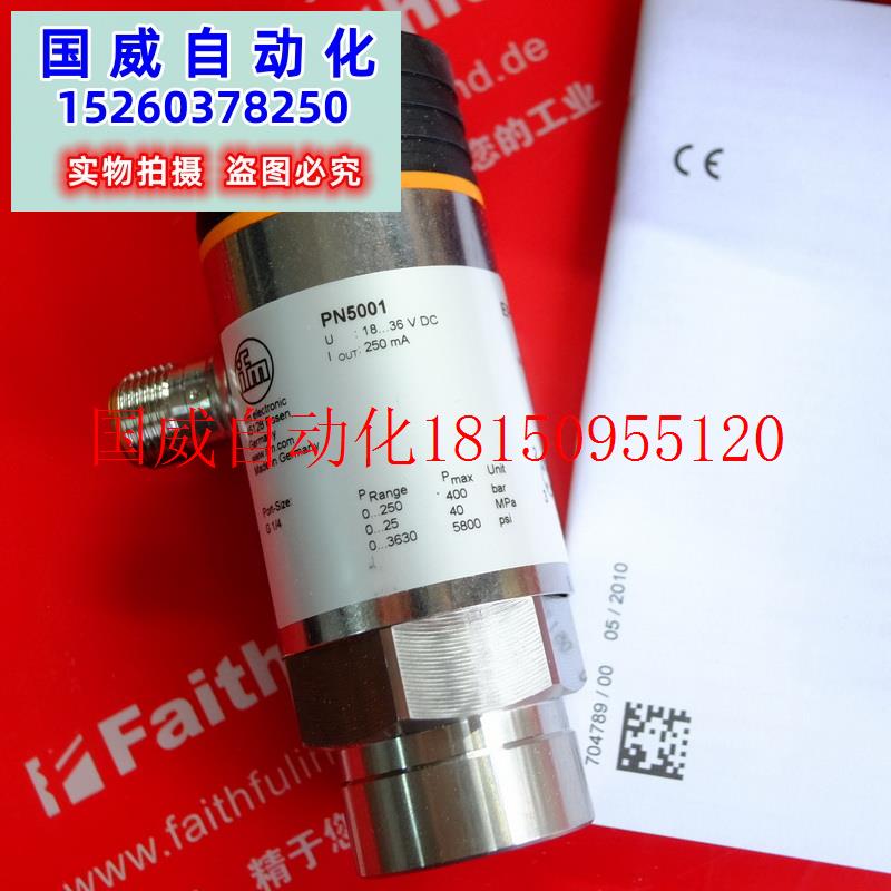 议价IFM PN5001 易福门全新压力传感器 PN-250-SBR14-HFPKG/U现货 - 图0