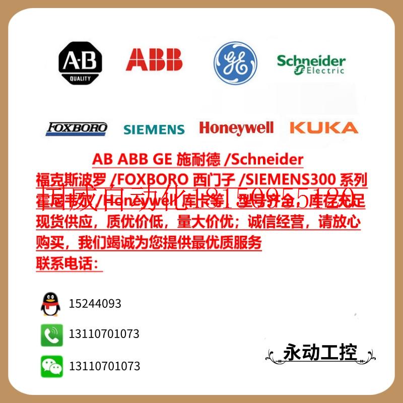 议价1768-M04SE 1746-BAS 1756-PSCA2 1769-OB16  全新PLC现货 - 图2