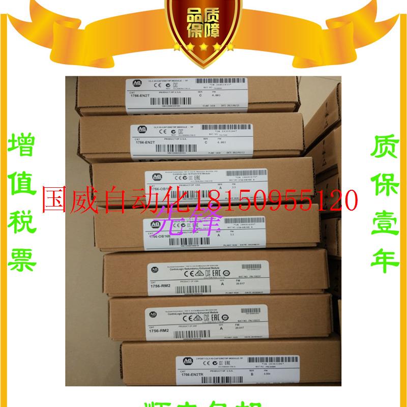 议价AB正品1762-IF4  1756-IB32  1769-IQ16 1746-NT8质保一现货 - 图1