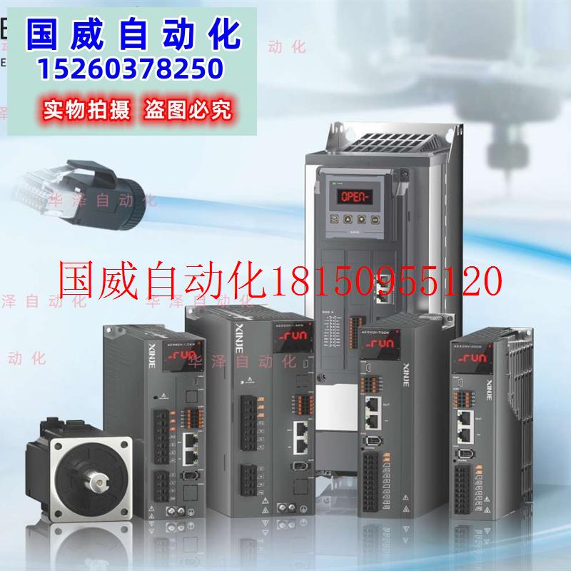 议价全新400W伺服电机MS6S/H-60CS/CM/TL30B1/B3-20P4现货 - 图1