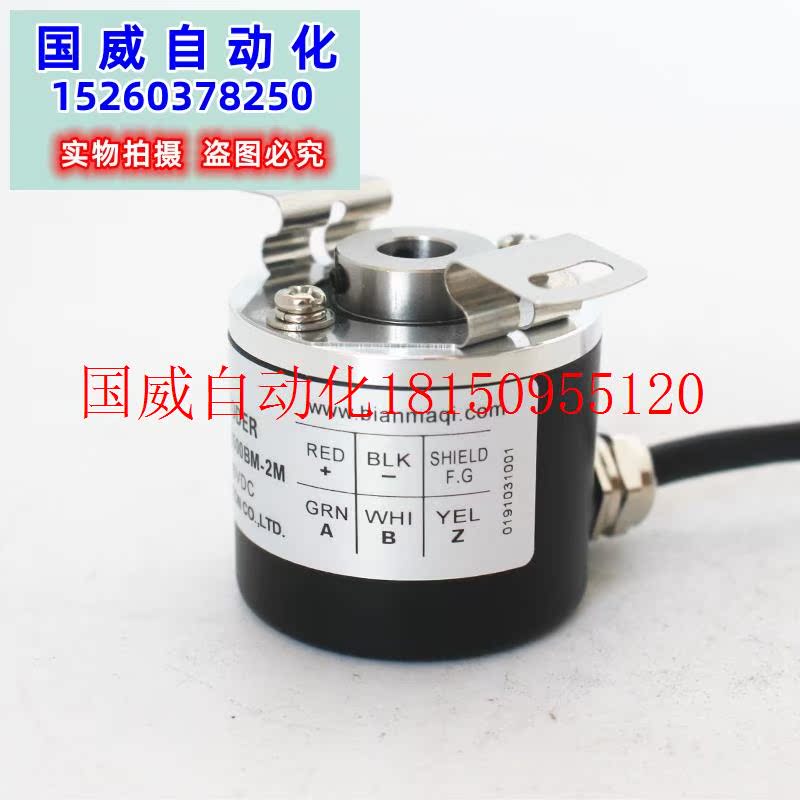 议价R38H-8G5-26V-2500BM-2M旋转编码器R38H-8G5-26F2000BM-2现货 - 图0