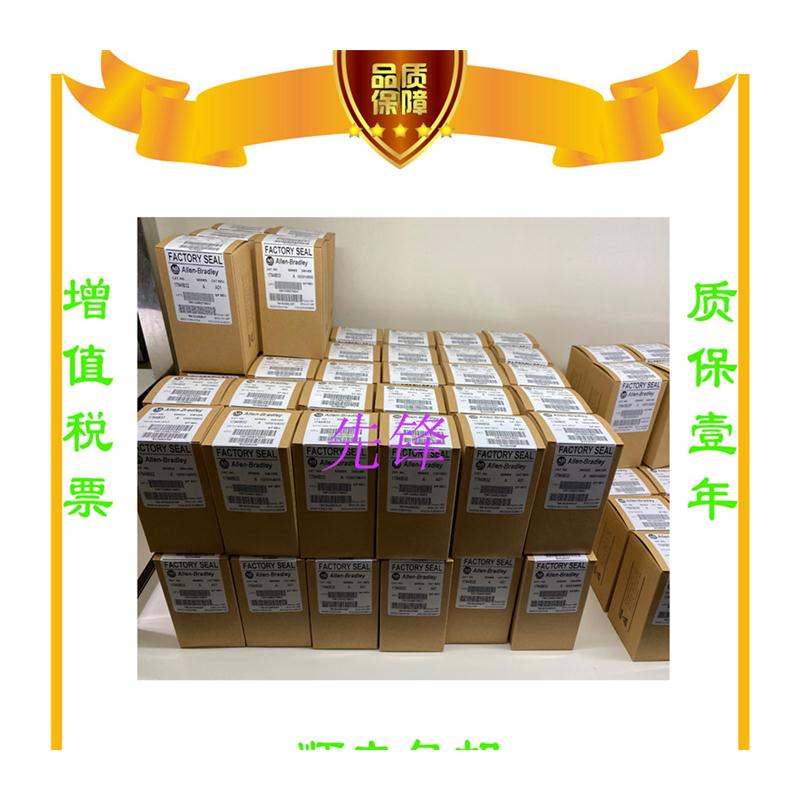 议价AB正品1746-OW16 1794-OE12 1794-OB16P 1769-IF4质保一现货-图3