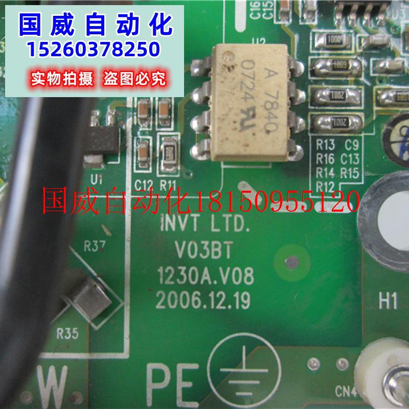 议价V03BT 1230A.V08 驱动板带模块 FP40R12KT3 实物拍摄 CHV现货 - 图0