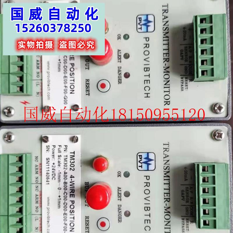 议价全新 ProvibTech保护表TM302T M0702-05 TM0793V T现货-图1