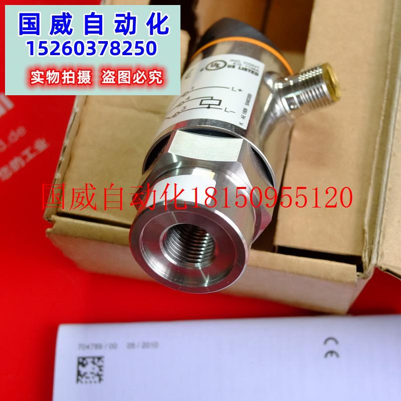 议价IFM PN5001 易福门全新压力传感器 PN-250-SBR14-HFPKG/U现货 - 图2