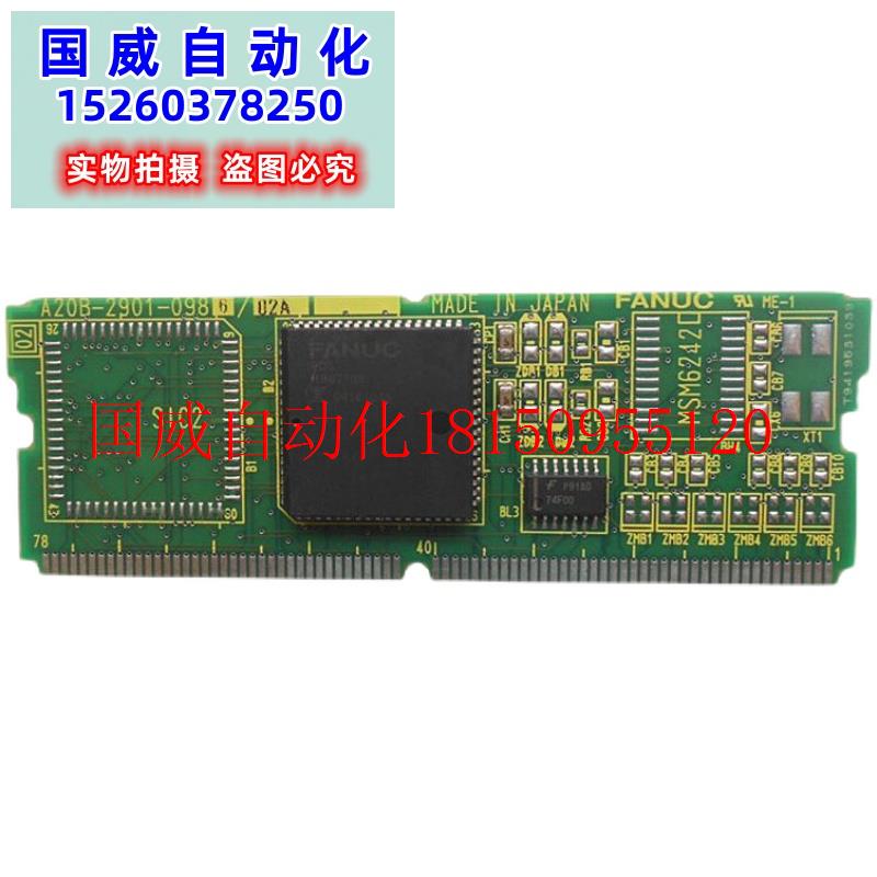 议价电路板 A20B-2901-0986 原装正品 质保三个月现货 - 图1