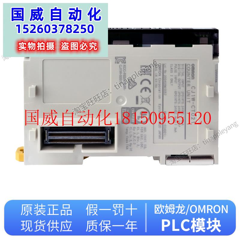 议价PLC CJ1W-ETN21 EIP21 CRM2 SRM PRM21 DRM21 CORT21 CLK现货 - 图1