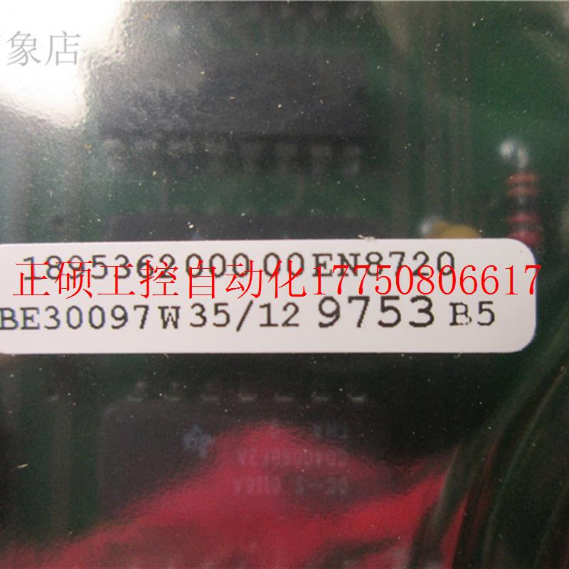 议价HAUNI  1895362000 00EN8720 BE30097W35/12 9753 B5现货 - 图0