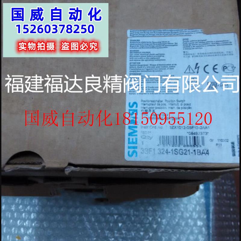 议价全新原装正品 3SF1324-1SG21-1BA4现货 - 图0