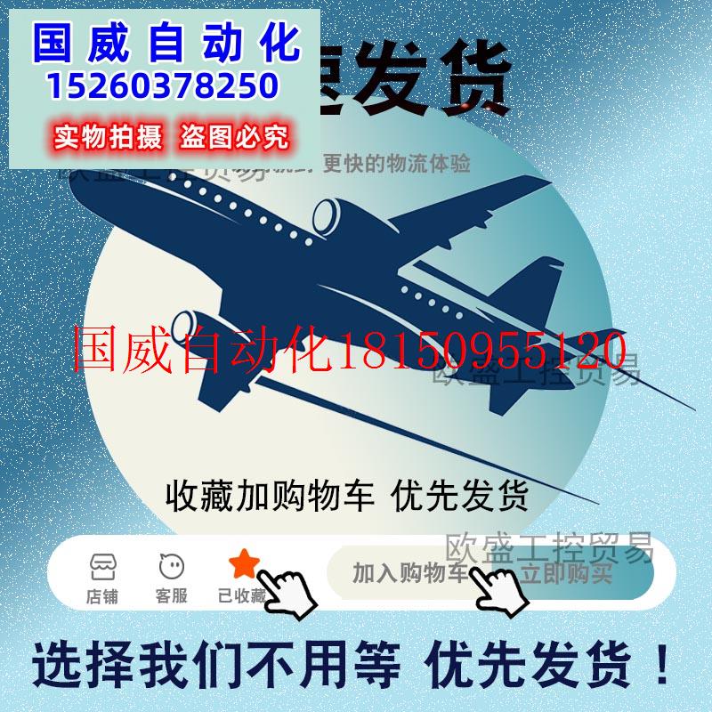 议价TSXMRPF008M SRAM文件内存扩展-用于处理器- 8192 kB现货-图2