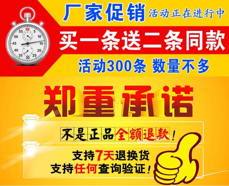 英国卫裤正品纯棉透气磁疗加大平角裤男保健深海磁石男性保健内裤,淘宝优惠券,粉丝福利购,淘宝优惠卷