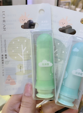 蕾琪清爽润泽防干润唇膏男女士无色打底补水保湿滋润淡化唇纹防裂