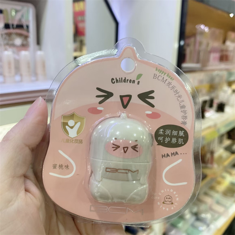 BCM欢乐时光儿童护唇膏果味无色补水保湿滋润学生男女润唇防干裂,淘宝优惠券,粉丝福利购,淘宝优惠卷
