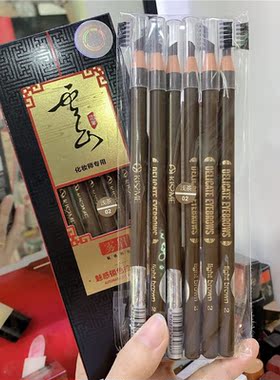 琪仕美魅惑锁色拉线眉笔撕拉式化妆师专用纹绣雾眉防水不脱色灰棕