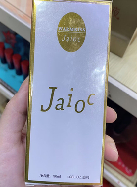 warmkiss甄我香水自然持久留香