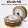 Thousand-page wheel polishing wheel 250/300*80*32 wear-resistant