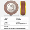 Thousand-page wheel polishing wheel 250/300*80*32 wear-resistant