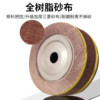 Thousand-page wheel polishing wheel 250/300*80*32 wear-resistant