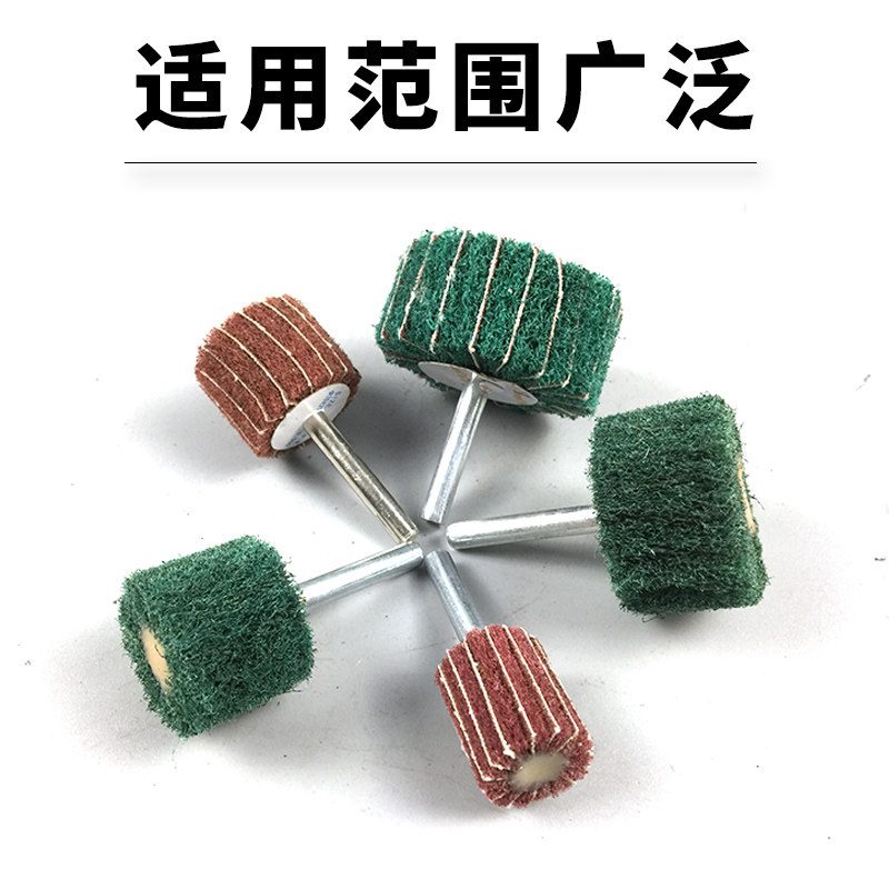 百洁布磨头6mm柄夹砂不夹砂布不锈钢抛光轮拉丝轮飞翼轮纤维磨头,淘宝优惠券,粉丝福利购,淘宝优惠卷
