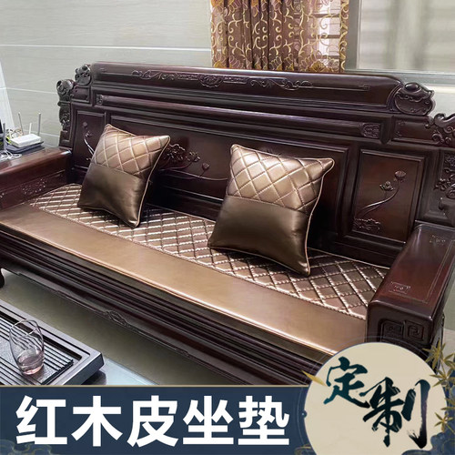 定制红木沙发真皮坐垫凉席新中式罗汉床餐椅圈椅冬夏两用牛皮藤垫 - 图2